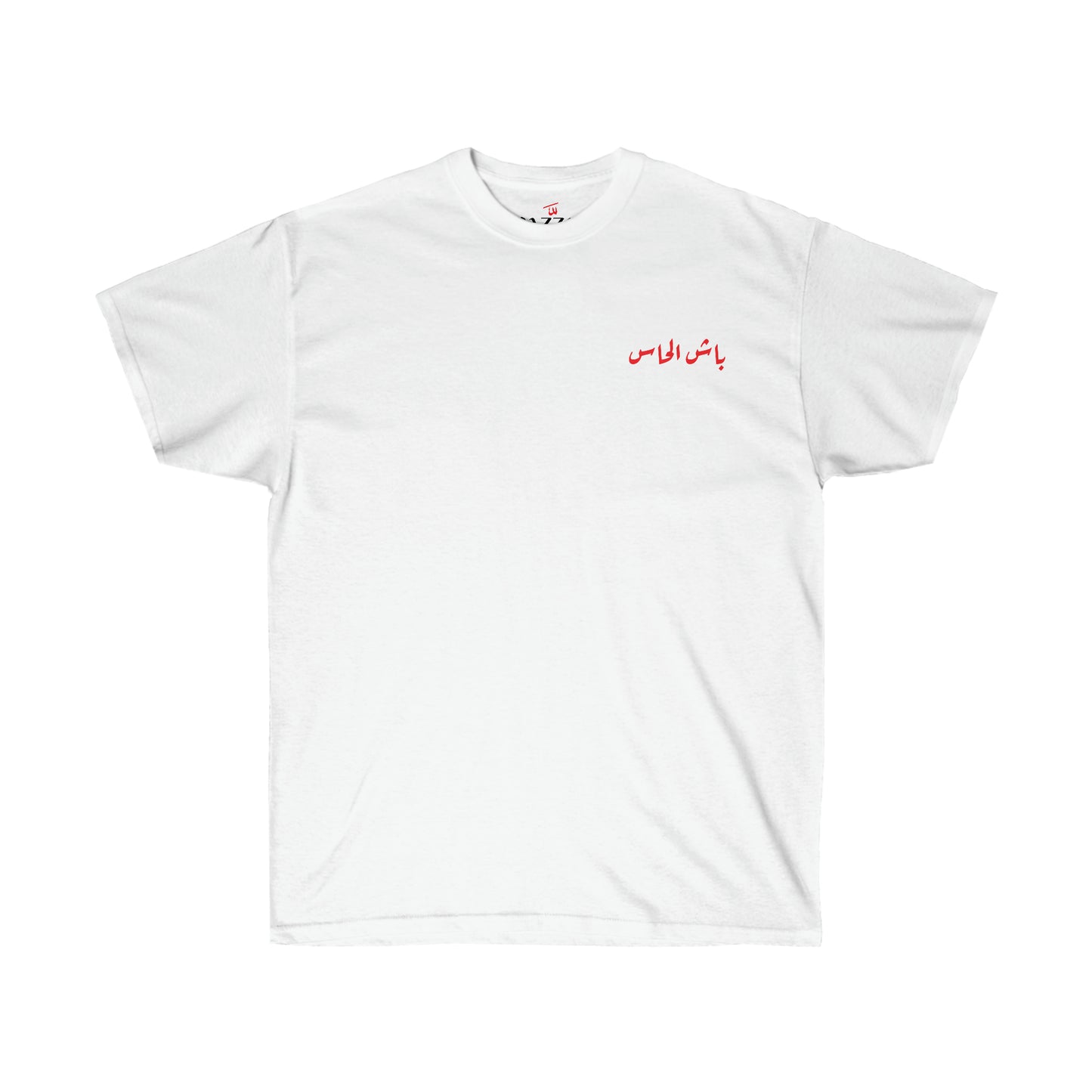 Playing Card Cotton Tee