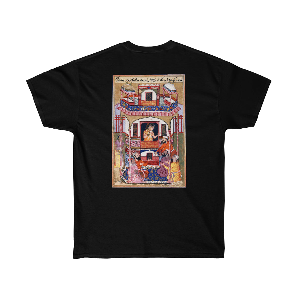 Old Arabic Art Cotton Tee