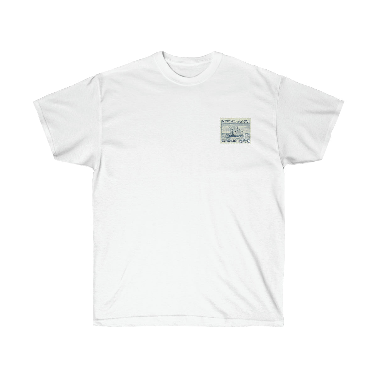 Double Sided Print Tee - Kuwait Stamp