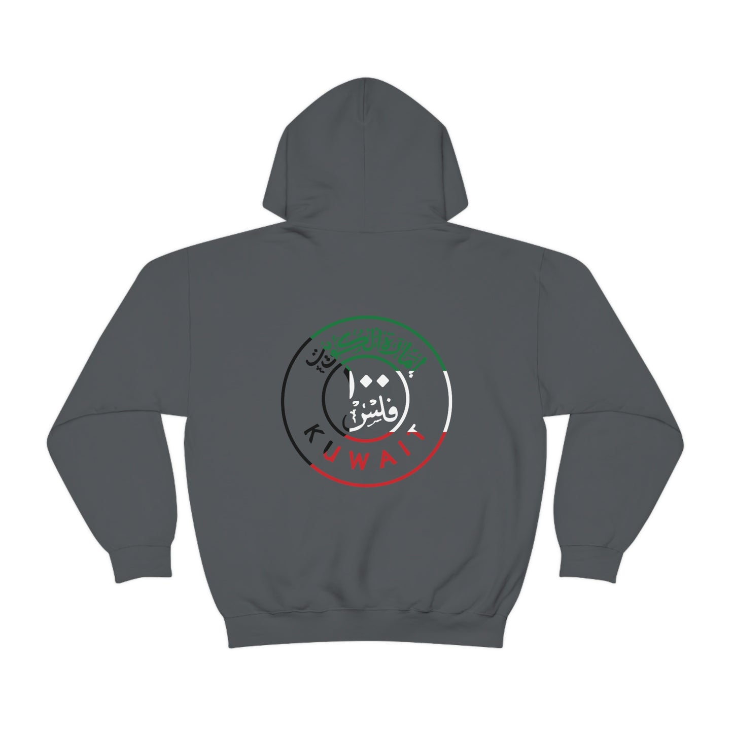 Print Hoodie - Kuwait