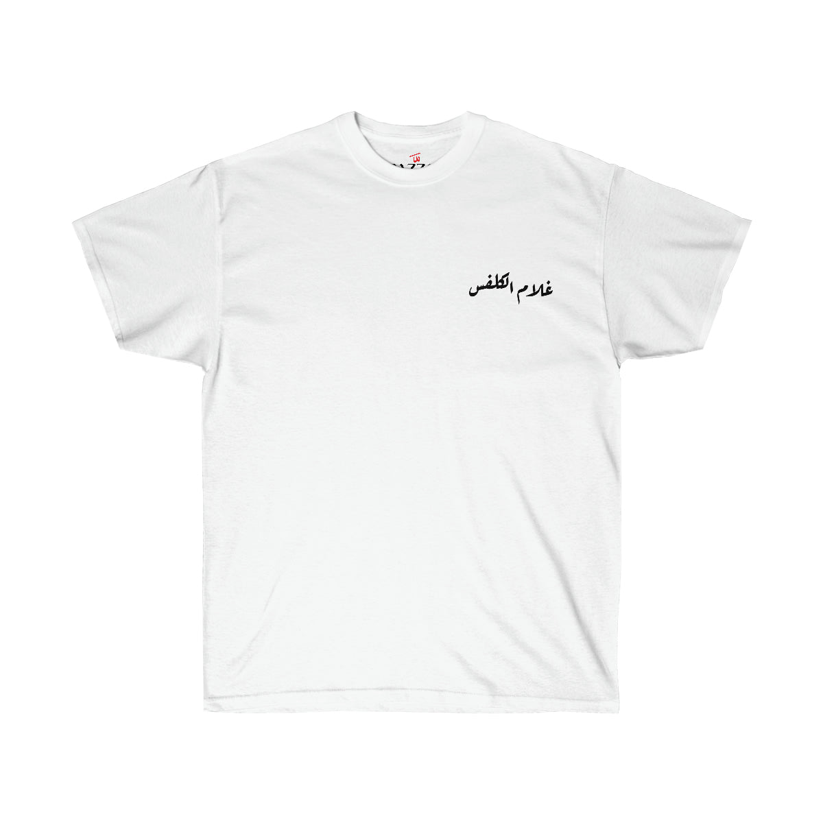 Playing Card Cotton Tee