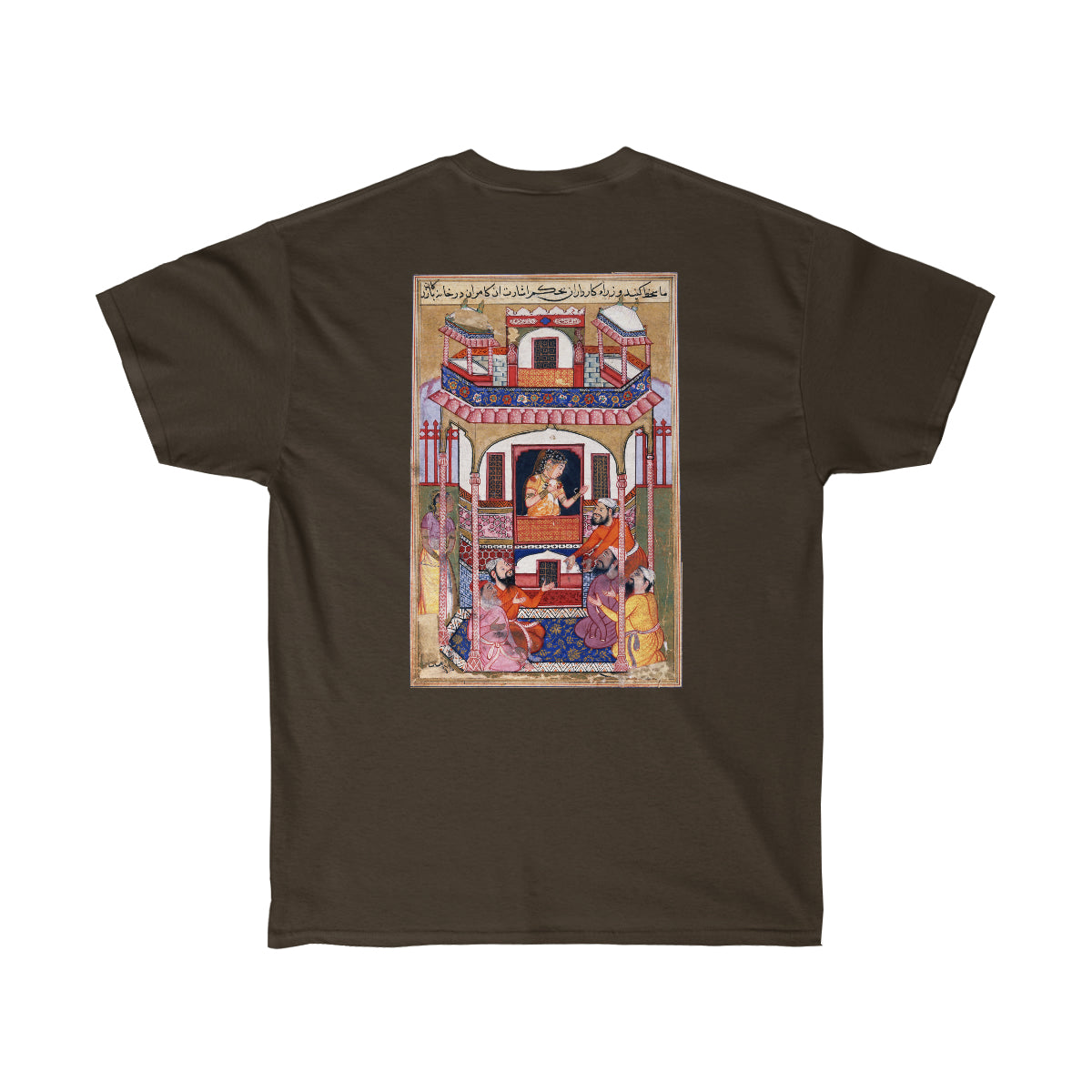 Old Arabic Art Cotton Tee