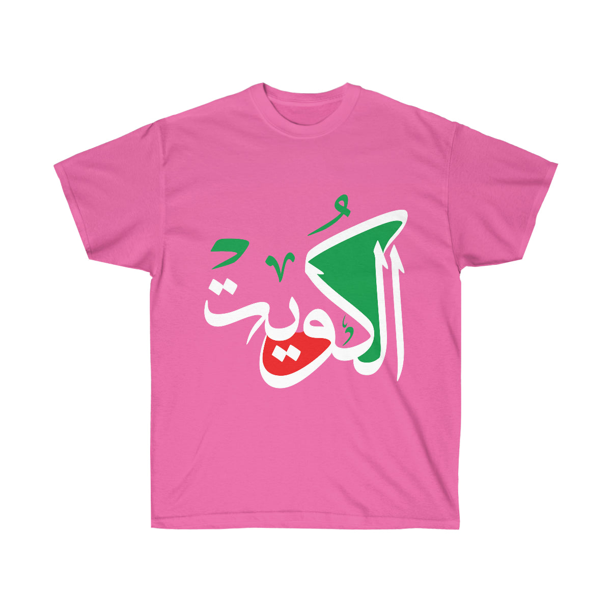 Kuwait Cotton Tee