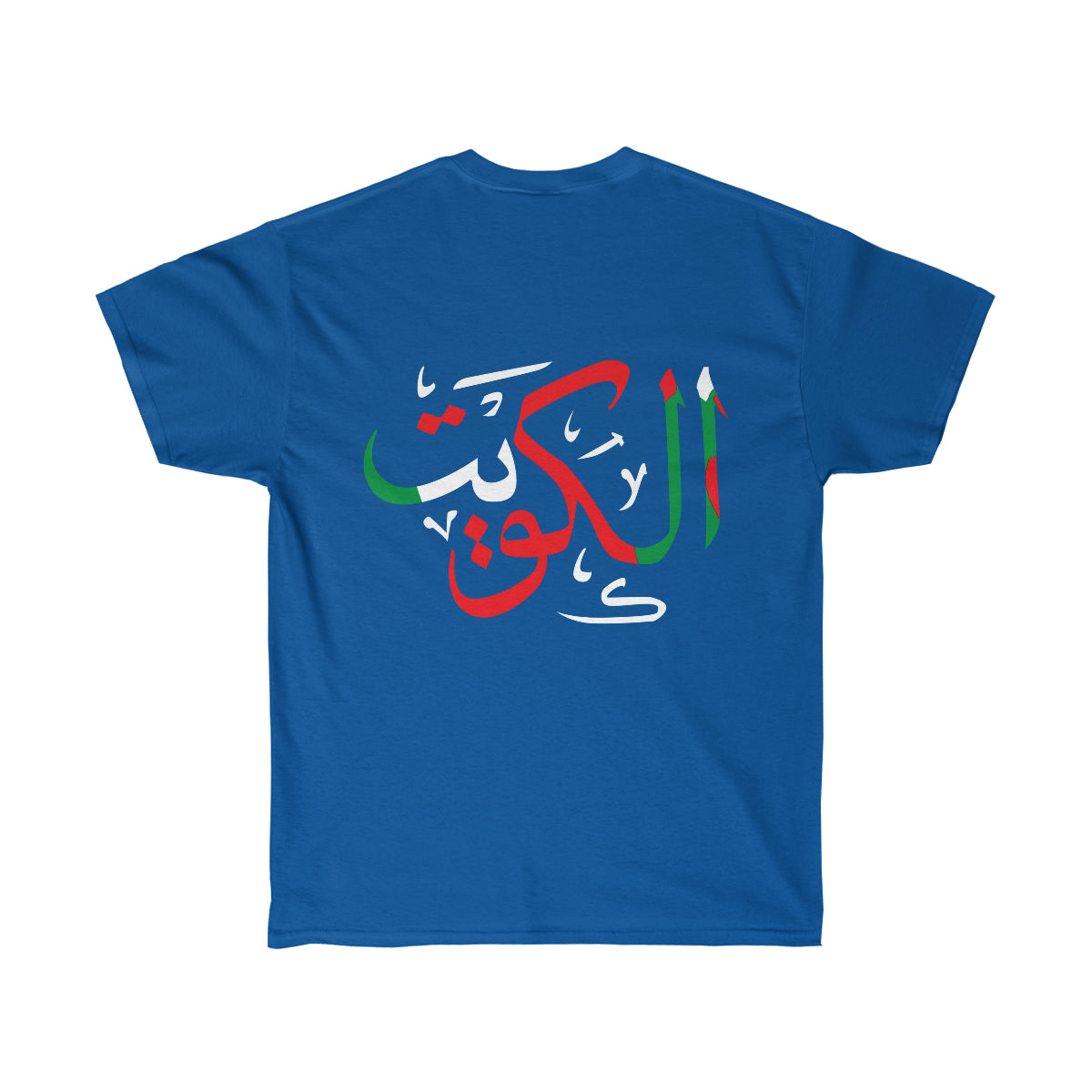 Kuwait Double Side Print Cotton Tee