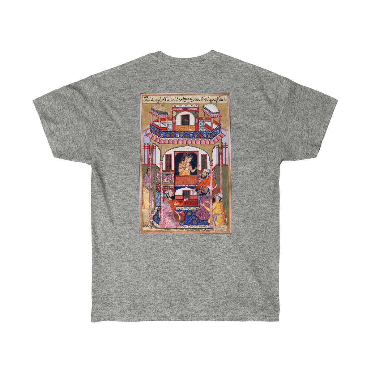 Old Arabic Art Cotton Tee