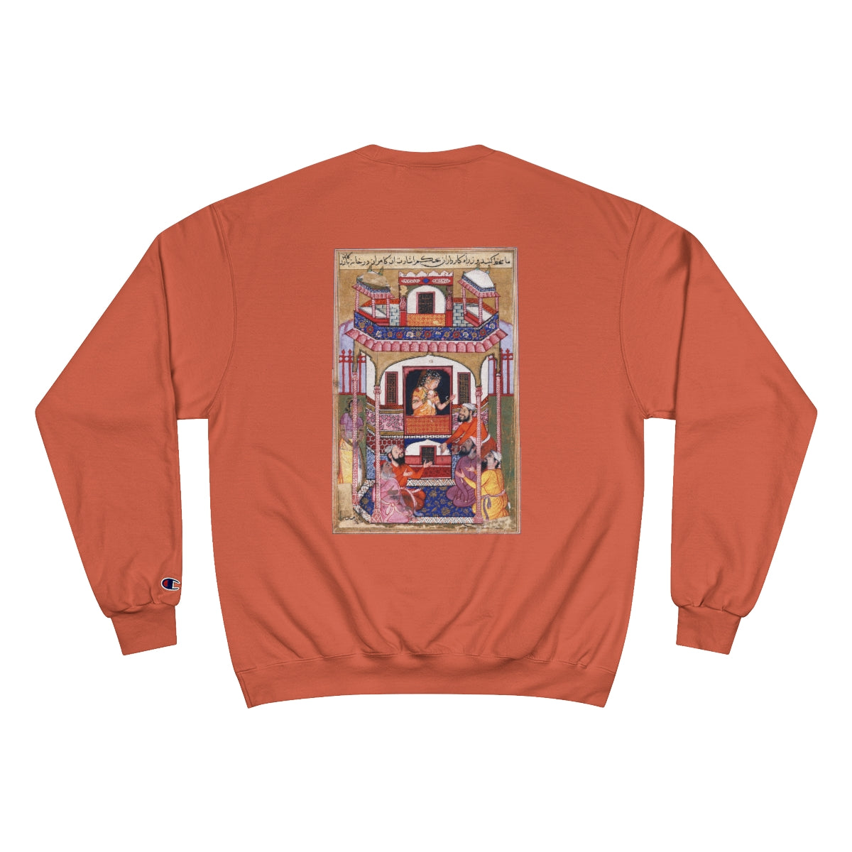 Old Arabic Art - Long Sleeve