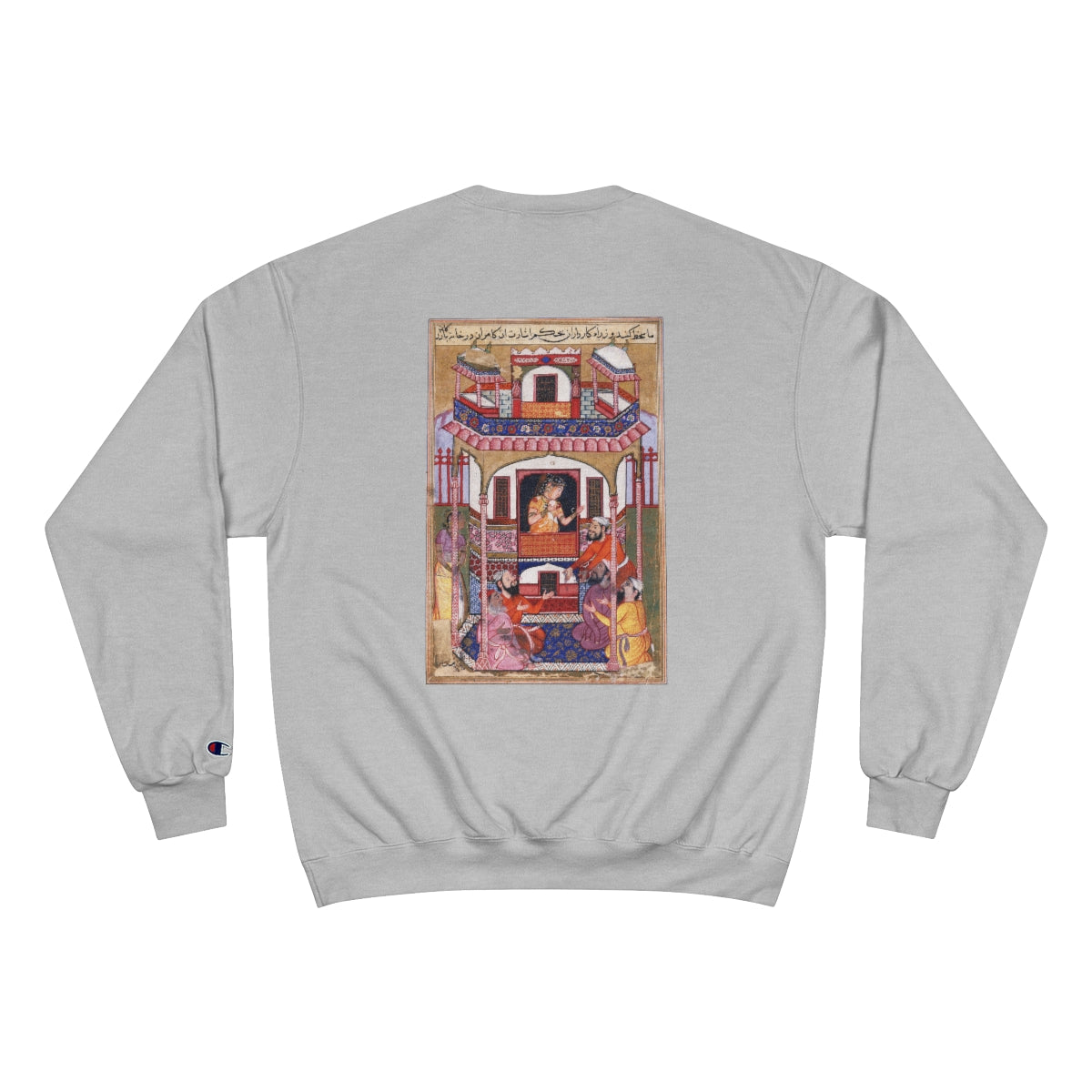 Old Arabic Art - Long Sleeve