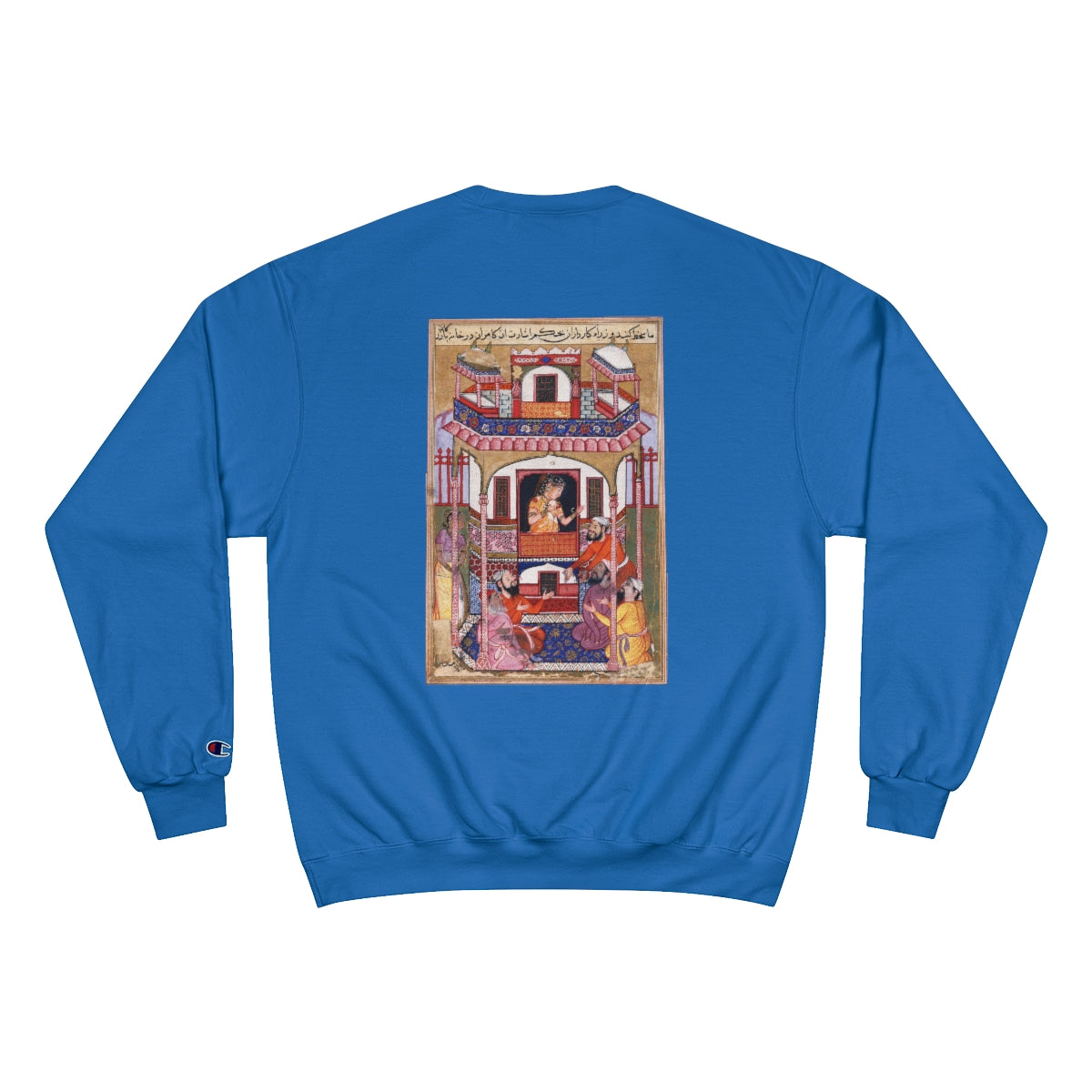 Old Arabic Art - Long Sleeve