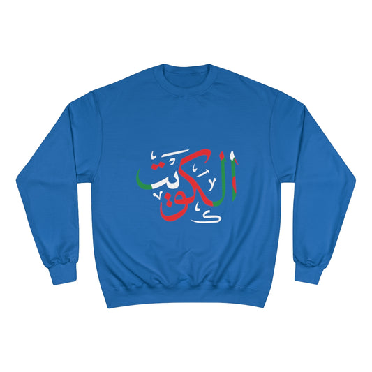 Kuwait  - Long Sleeve