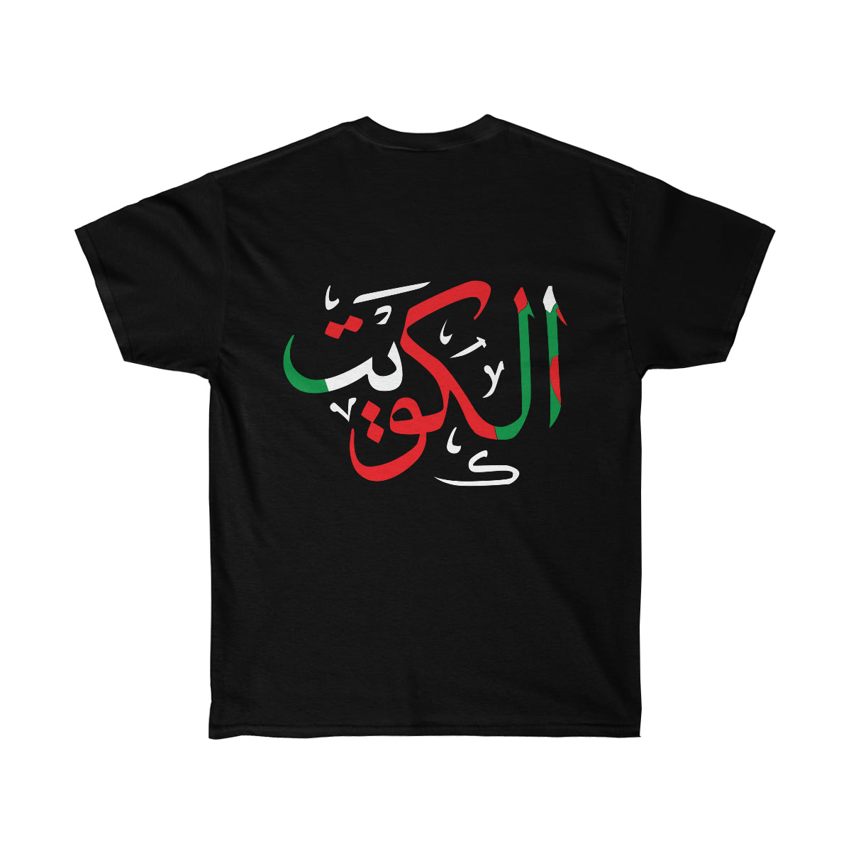 Kuwait Double Side Print Cotton Tee