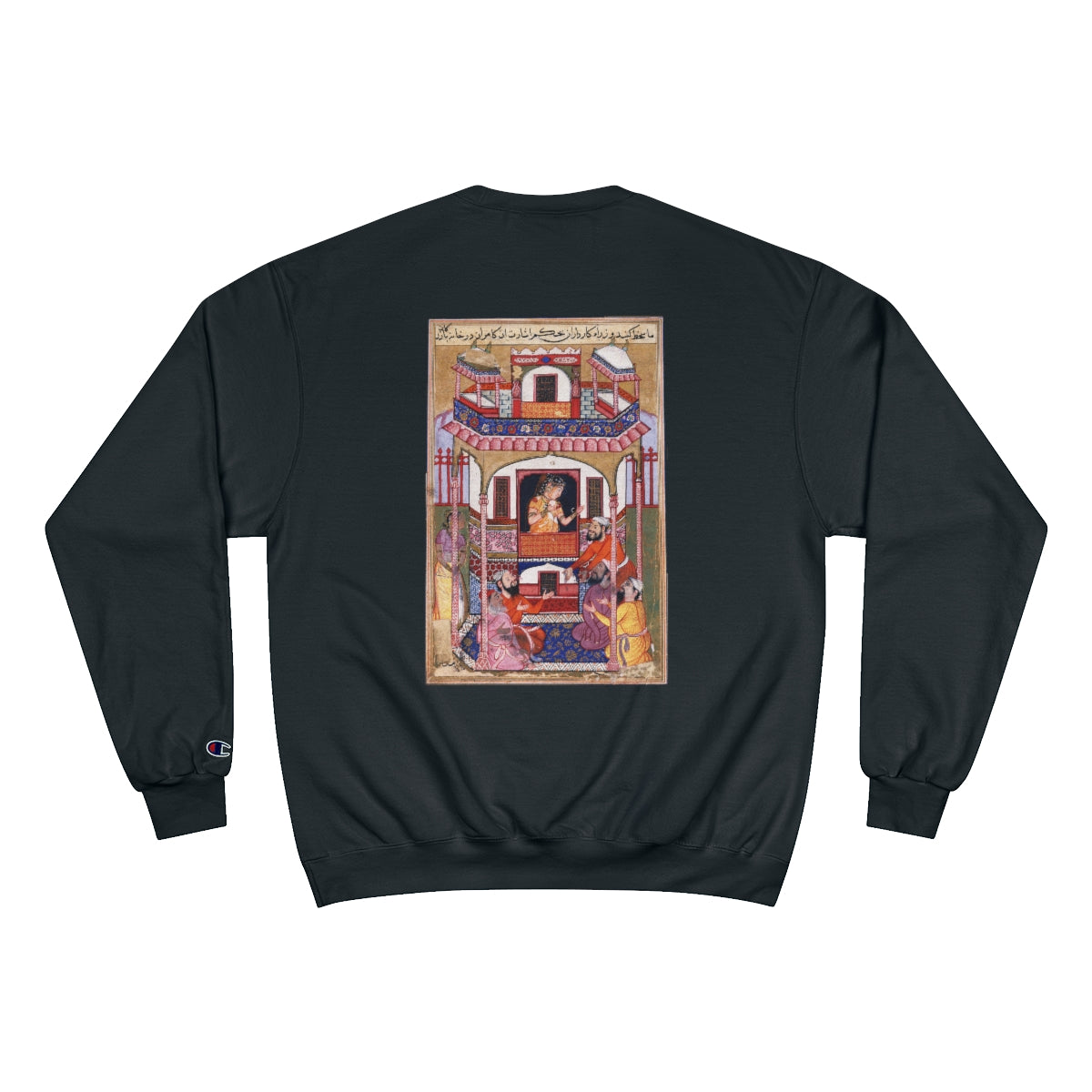 Old Arabic Art - Long Sleeve