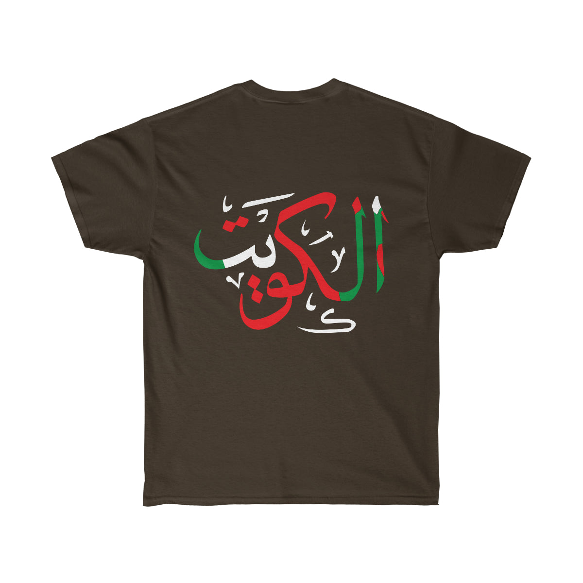 Kuwait Double Side Print Cotton Tee