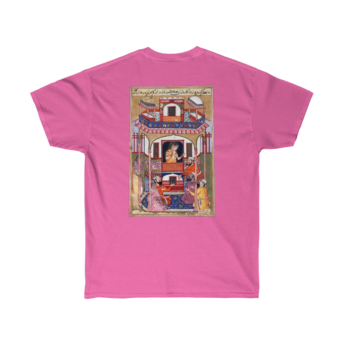 Old Arabic Art Cotton Tee