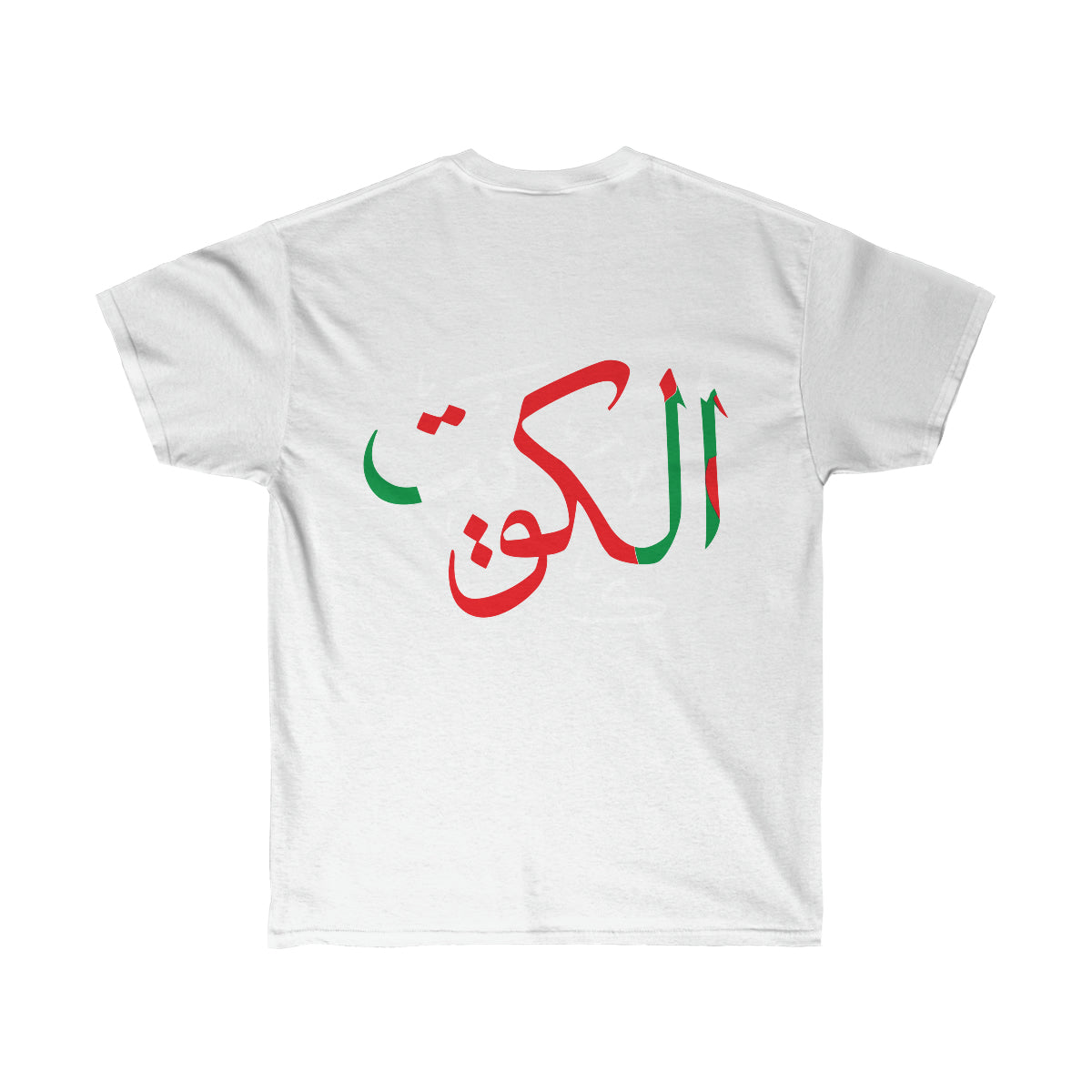 Kuwait Double Side Print Cotton Tee