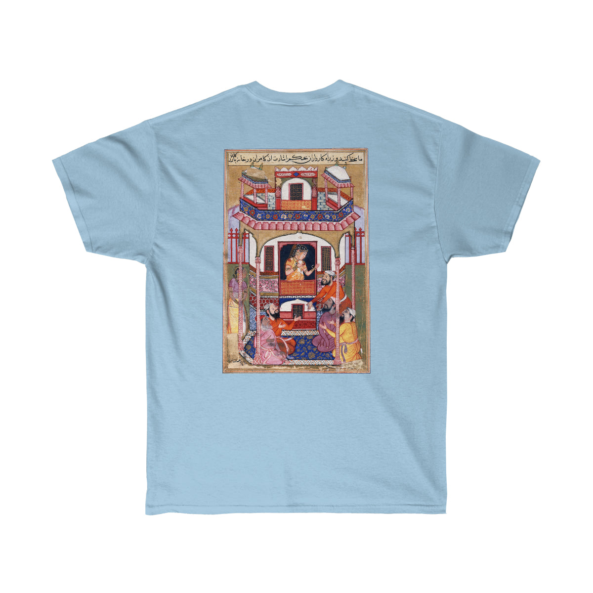 Old Arabic Art Cotton Tee