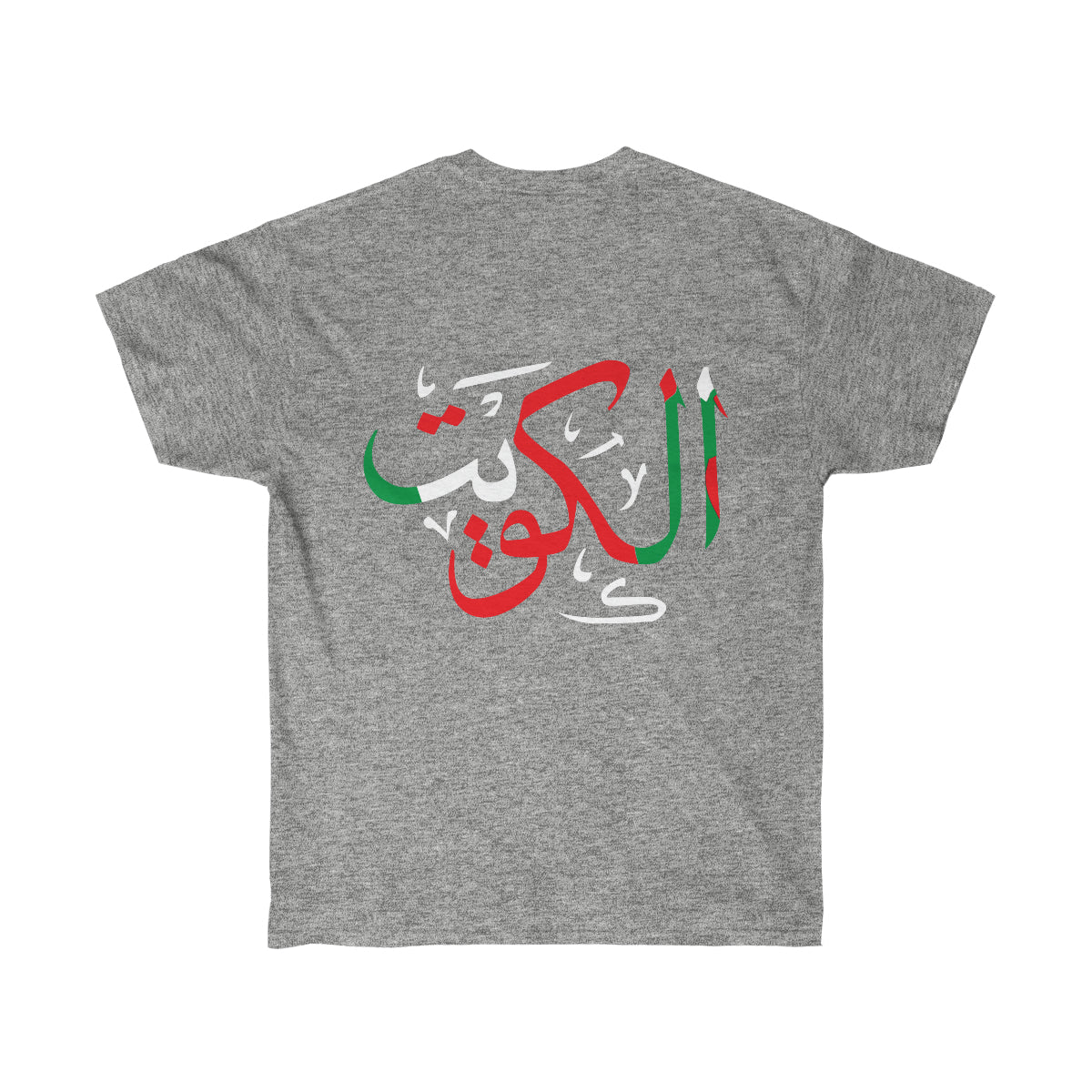 Kuwait Double Side Print Cotton Tee