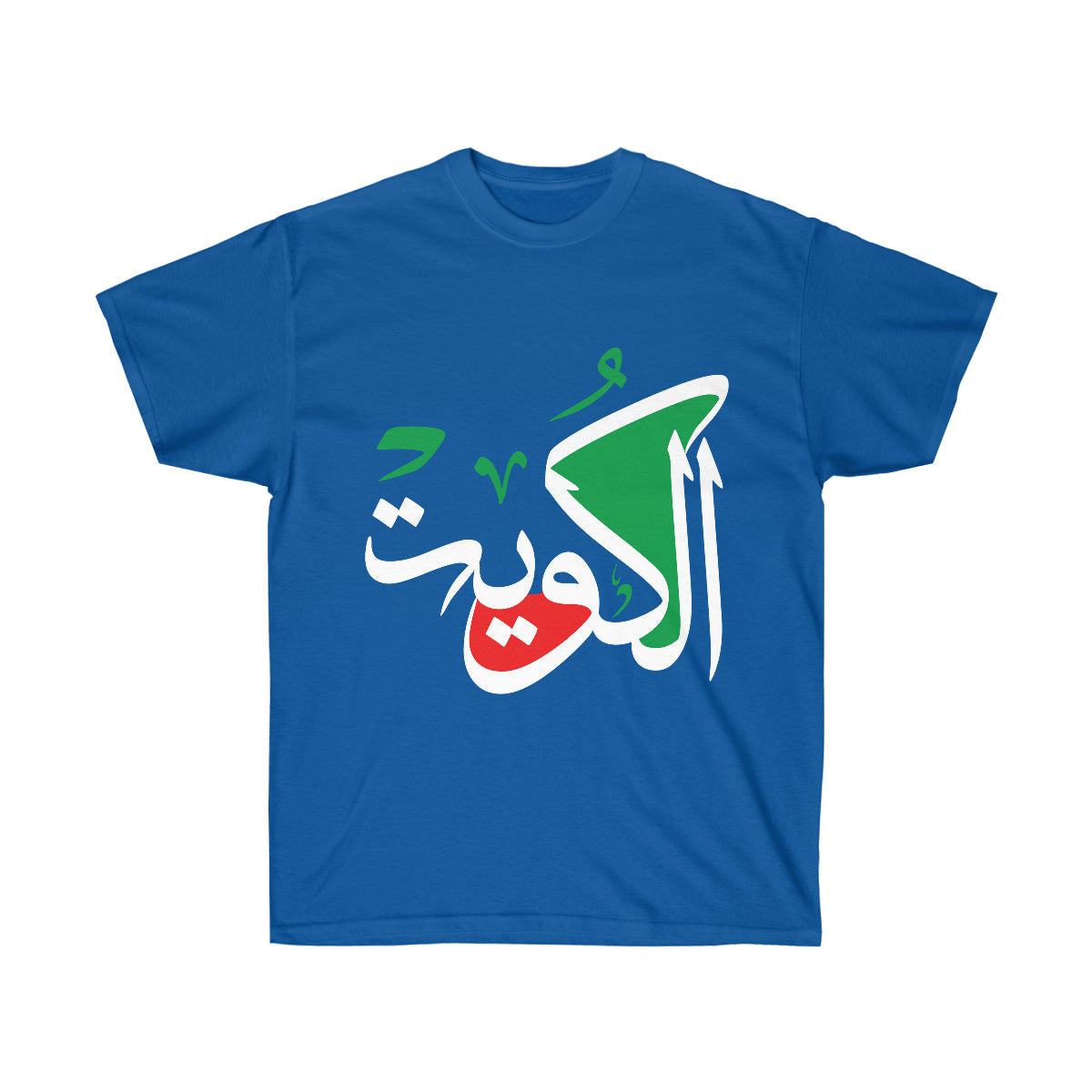 Kuwait Cotton Tee