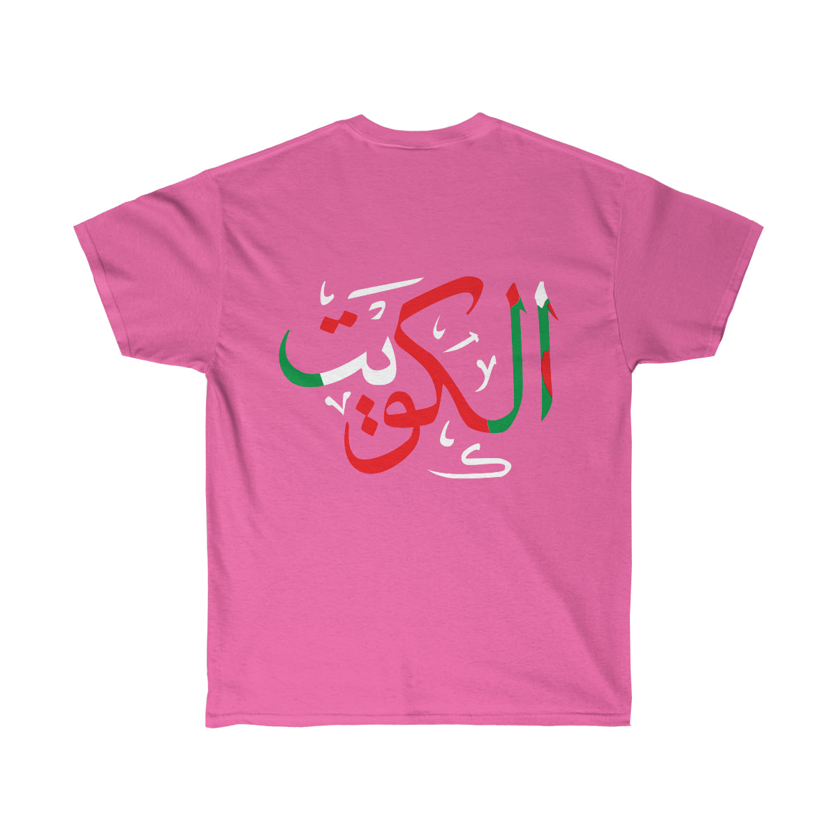 Kuwait Double Side Print Cotton Tee