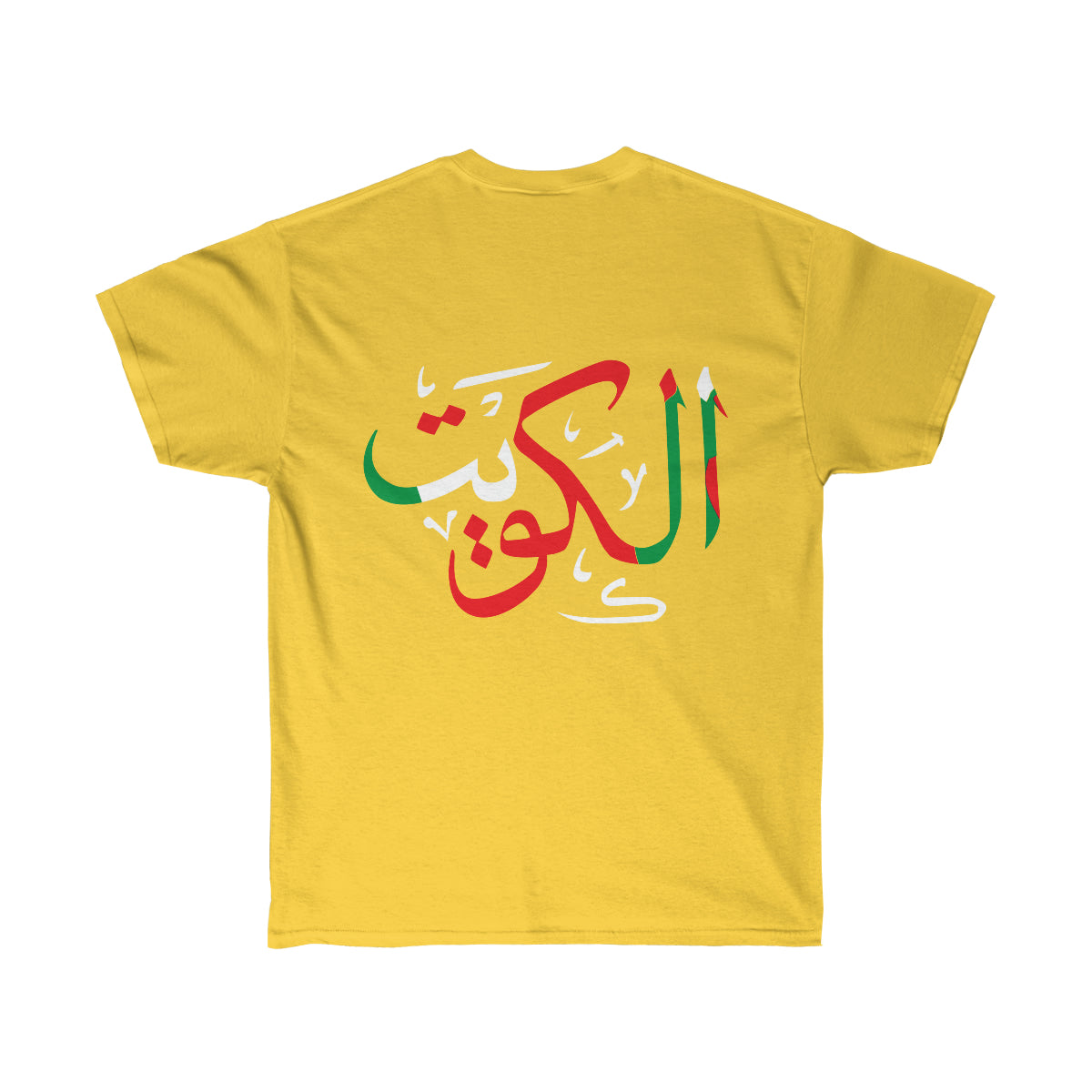 Kuwait Double Side Print Cotton Tee