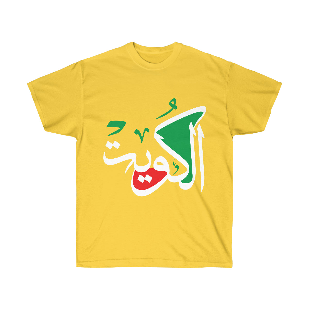 Kuwait Cotton Tee