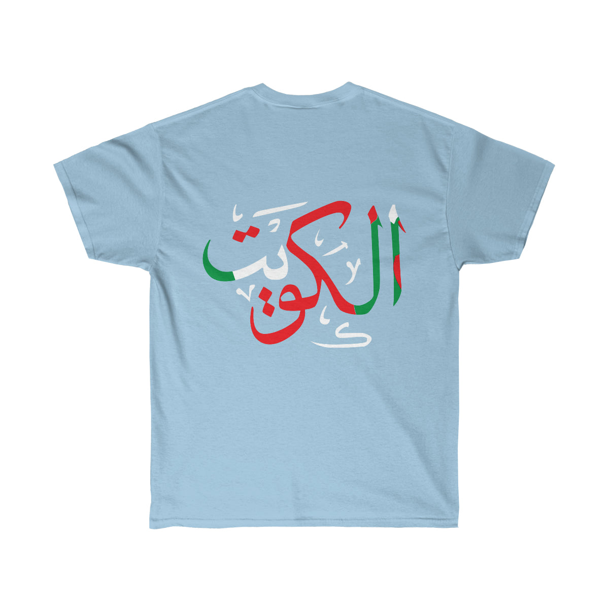 Kuwait Double Side Print Cotton Tee